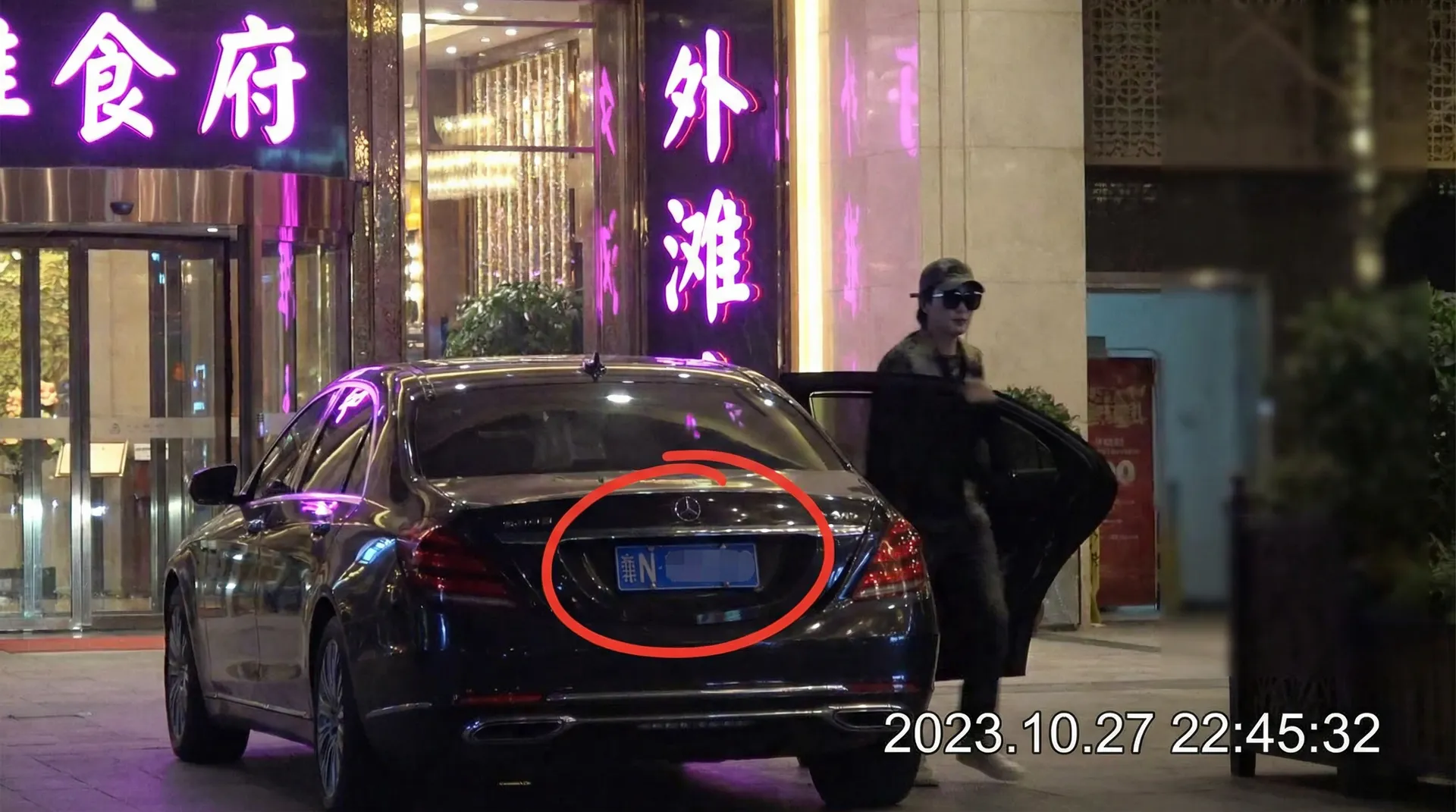 E世博网站 - 豪车餐厅外被拍